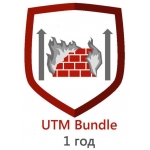 Ключ активации сервиса Fortinet UTM Bundle for FortiGate 50E 1 Year